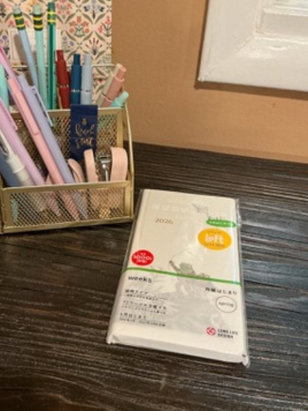 Limited Edition Frog and Toad Hobonichi Weeks, 2026 Spring Edition
